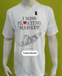 Kaos Oblong Lengan pendek